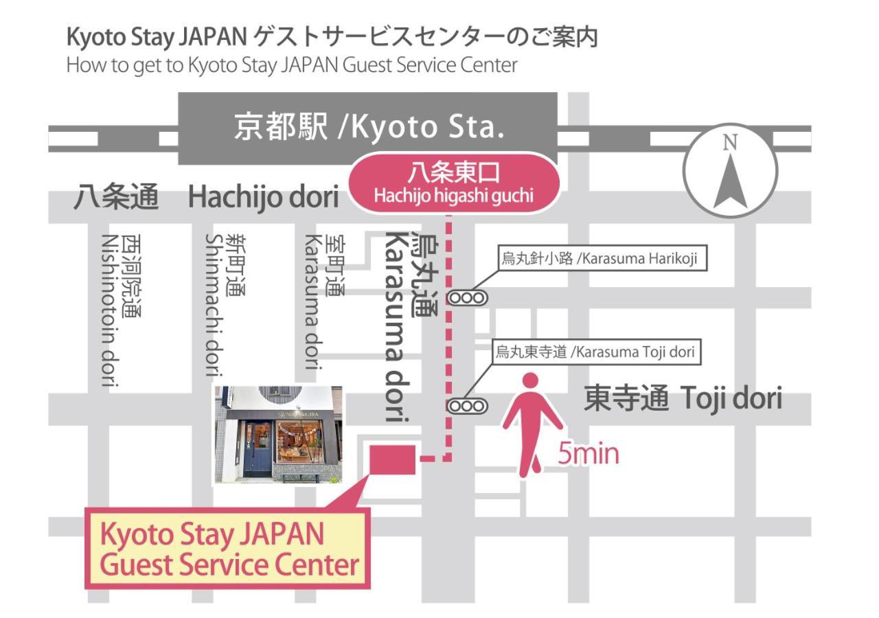 Stay Sakura Kyoto Nijo Seasons Экстерьер фото